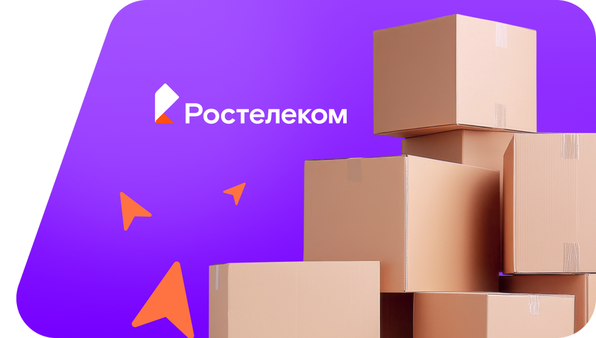 Переезд в новую квартирув Навле